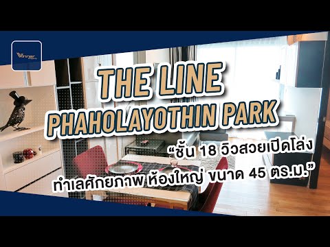The Line Phahonyothin Park, Bangkok, 1090 Phahonyothin Road, Jom Phon, Chatuchak, Bangkok, 1 Bedroom, 45 sqm, Condo For Rent, by Ratthakit Sophonpibulkit, 11358087 - DDproperty.com