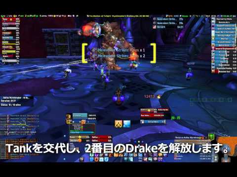 [WoW] Halfus Wyrmbreaker in Bastion of Twilight [Guide]