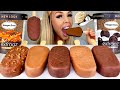 ASMR HAAGEN DAZS SALTED CARAMEL ICE CREAM COOKIES AND CREAM MUKBANG 먹방