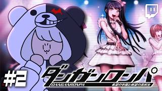 【ダンガンロンパ】②モノクマ？がプレイするダンガンロンパ※ネタバレ有