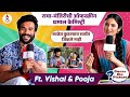 Interview Guess The Picture Ft Raya Manjiri Vishal Nikam Pooja Birari Yed Lagla Premacha