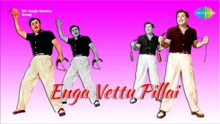 Download lagu Enga Veettu Pillai | Kumari Pennin song mp3 Download lagu Enga Veettu Pillai | Kumari Pennin song mp3