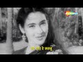 Ham To Mohabbat Karega Kishore Kumar Hit Songs Dilli Ka Thug 1958 Lyrical