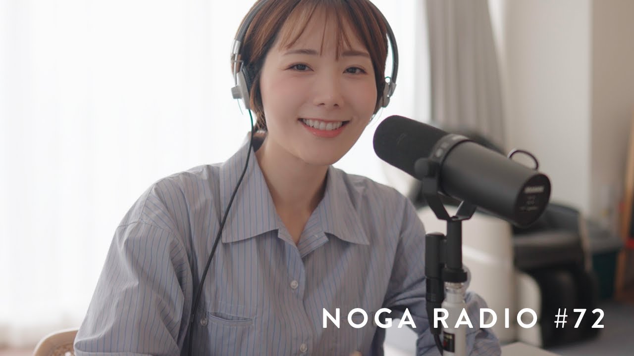 #72  最高の休日の過ごし方は？