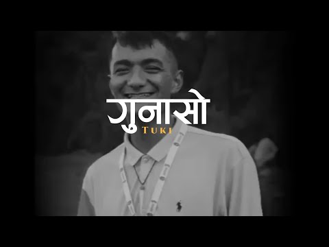 @tukimusic  - Gunaso ||| Official Lyrical Video ||| @tukirecords