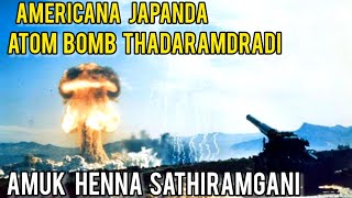 Americana  Japanda Atom Bomb Thadaramdradi Amuk Henna Sathiramgani