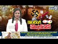 LIVE🔴-పిఠాపురంలో సడెన్ గా హై అలెర్ట్..అసలు ఏం జరిగింది..? | High Tension In Pithapuram | Prime9 News - Video