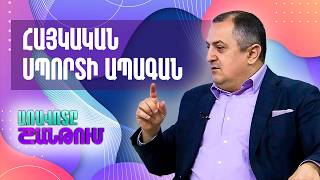 Ուրարտու բասկետբոլային ակումբի նախագահ Կարեն Գիլոյան