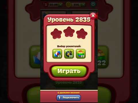 Toon Blast. 2835 level.