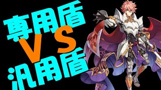 ラグナロクオンライン【引退した資金で装備更新】ドラゴンナイト装備更新#カースドプリンスガード#ラグナロクオンライン
