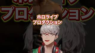 アルランディスの所属事務所を聞く葛葉に爆笑する釈迦【切り抜き/アルランディス/葛葉/釈迦】