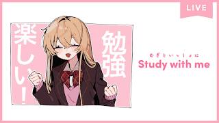 【 Study with me 】休日自習室 ☕長時間 いっしょに勉強&作業【 にじさんじ / 家長むぎ 】