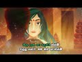 Galana Ganga ගලන ගඟ Official Karaoke