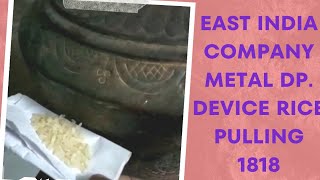 east india company metal  Dp. Device rice pulling 1818