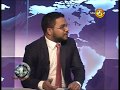 biz1st-in-focus-tv1-21-11-2017
