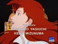 REPORTER BLUES The Intro With Stereo Soundtrack Theme