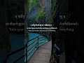 Sanskrit Quotes Sanskrit Motivation Sanskrit Status Slok