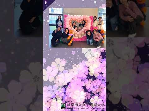 【岐女短チャンネル #shorts #018】令和５年度学位授与式を行いました