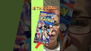 Pokémon Pack Opening No.20 – Searching for Greninja【Ninja Spinner】