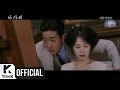 The Handmaiden - OST by Ga-In & Minseo