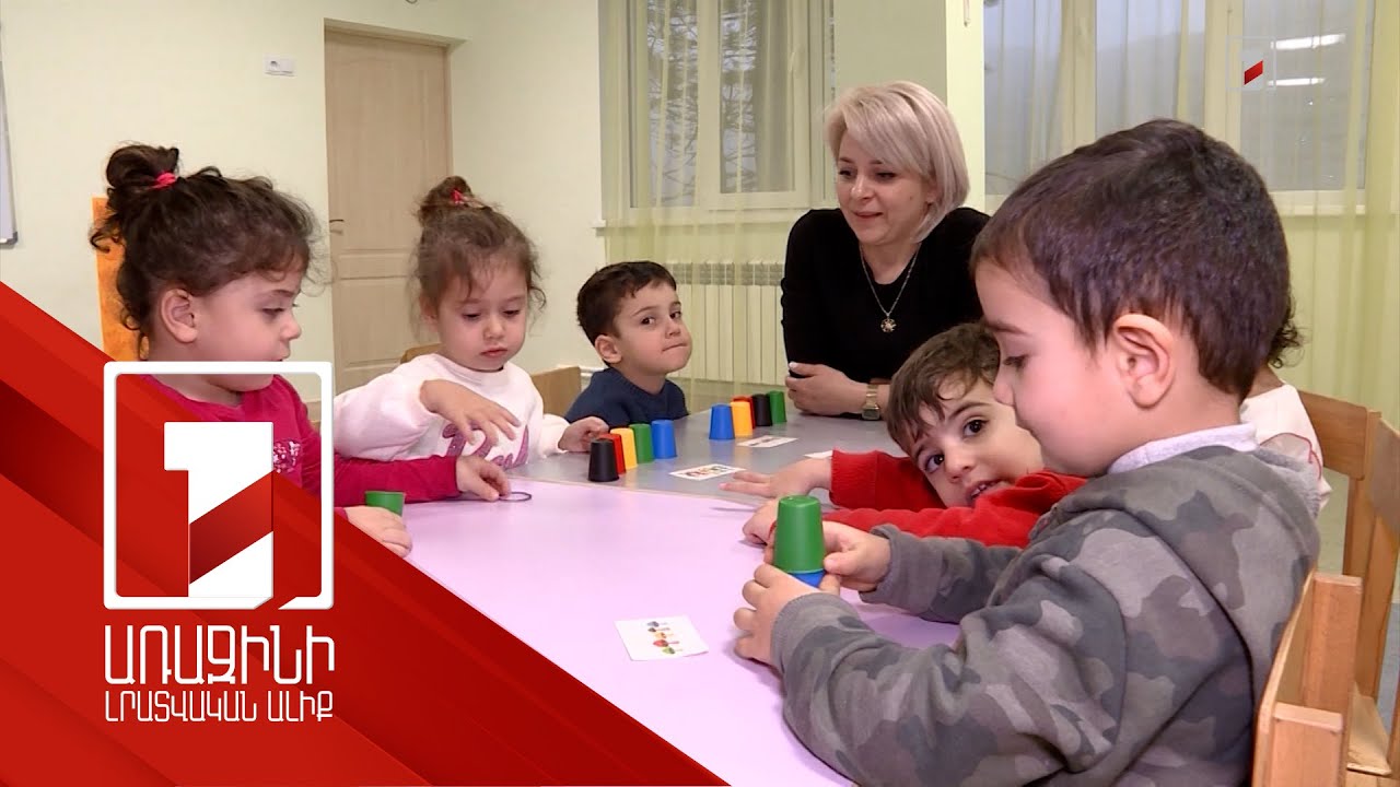 Բոլոր մանկապարտեզները պետք է տեսախցիկներ ունենան. քաղաքապետի հանձնարարականը