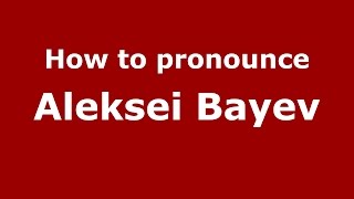 How to pronounce Aleksei Bayev
