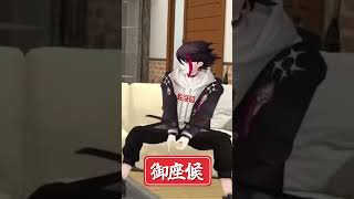 【今川焼き】このお菓子なんて呼ぶ？【切り抜き/にじさんじ】