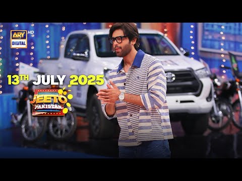 Jeeto Pakistan | Fahad Mustafa | 13 July 2025 | ARY Digital