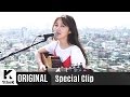 Kwon Jin Ah - Fly Away (Special Clip Version)