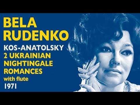 Bela Rudenko - Kos-Anatolsky: Two Ukrainian nightingale songs for soprano and flute, 1971