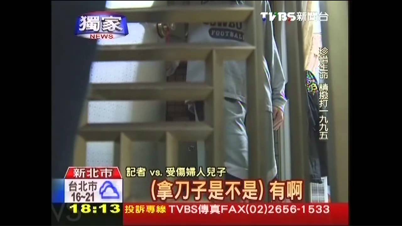 〈獨家〉不准出門！婦一刀刺腹　阻子談戀愛