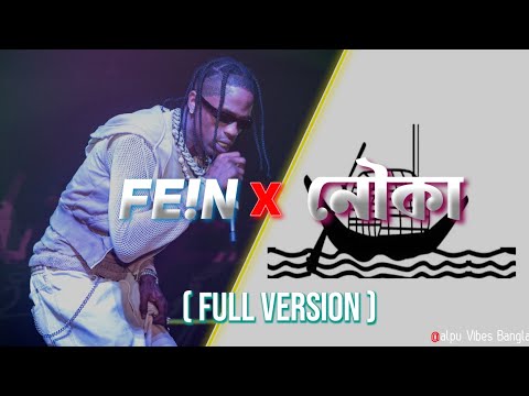 Fein x Nouka | Full Version | Fe!n x জয় বাংলা | Fein x নৌকা | Fein x Rono Baja Baji Ghono Ghono