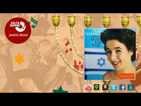 Martha Schlamme - Mayeem (Therefore With Joy)