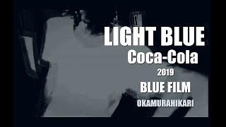Download the video "BLUE FILM 「LIGHT BLUE Coca-Cola」 2019【Short Film】 #independentfilm  #shortfilm   #trailer"