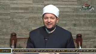 156- الدكتور – الشحات العزازي – (إن الله اصطفانى من بنى ادم) (المولد النبوى الشريف)(ساحة الدح)
