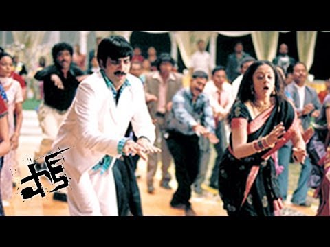 Shock Movie - Cycle Ekki  Full Video Song - Ravi Teja, Jyothika