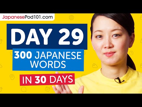Day 1 10 300 Learn 300 Japanese Words in 30 Days Challenge
