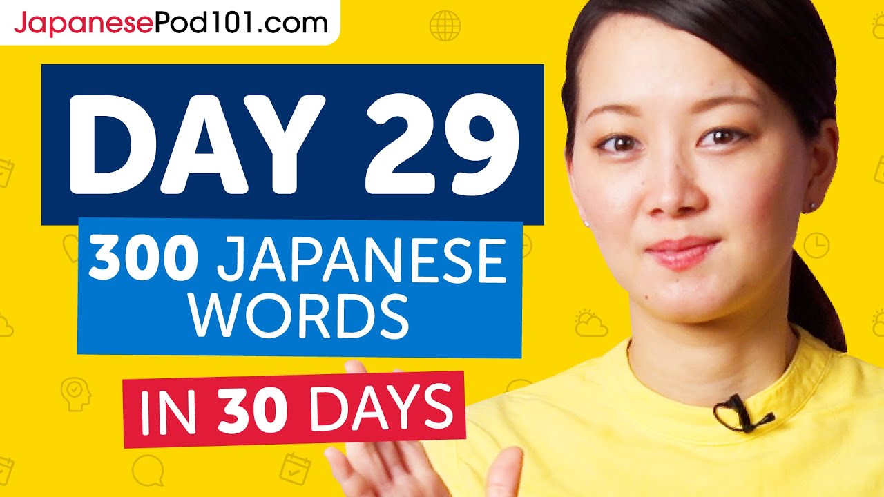 Japanese Listening Practice: Weather & Seasons