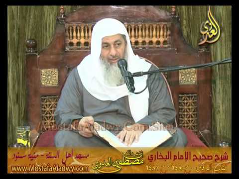  البخاري (460) ” الخوف من الله ” كتاب الرقاق  ح (6480-6481)  11 12 2016 