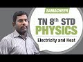Electricity And Heat 8th Std Physics 8th Std Science