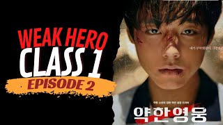 Weak Hero Class 1 EPISODE 2 FULL ENG SUB