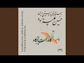 Parvaneh (feat. Mehdi Emami & Nastaran Hashemi)