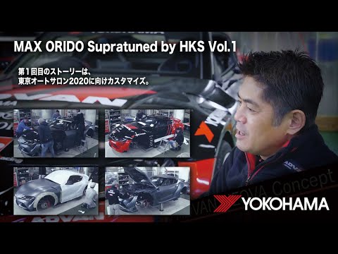 MAX ORIDO Supra tuned by HKS　Vol.1