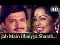 Jab Main Bhaiyya Sharab Hoon Pita HD Mera Damad Song Rakesh Bedi Bhagwan Dance Song