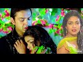 Barsaat Ke Din Aaye 4K Video Song ️ Priyanka Chopra Hot Bobby Deol Kumar Sanu Song ️ Hindi