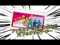 Gameplay video of Ikki Unite  Nintendo Switch