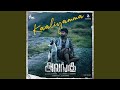 Kaaliyamma From Alangu