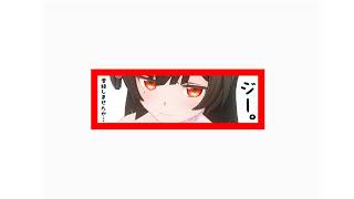 赤眼アッセン【Redeye】 のライブ配信