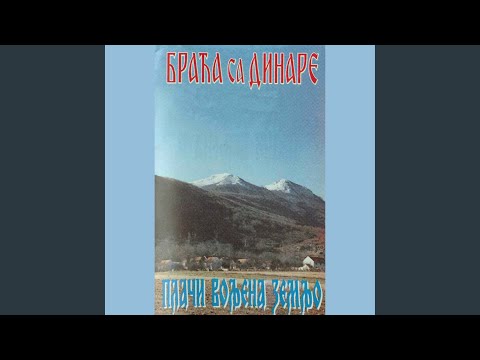 Ajme meni bez tebe Krajino