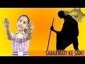 Download De Di Hamain Azadi Mp3 Song